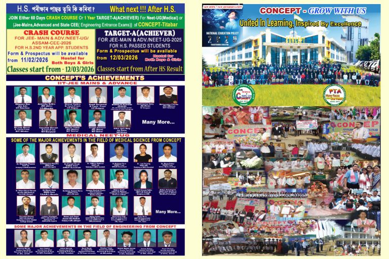 Concept Achievment 2026 (3)